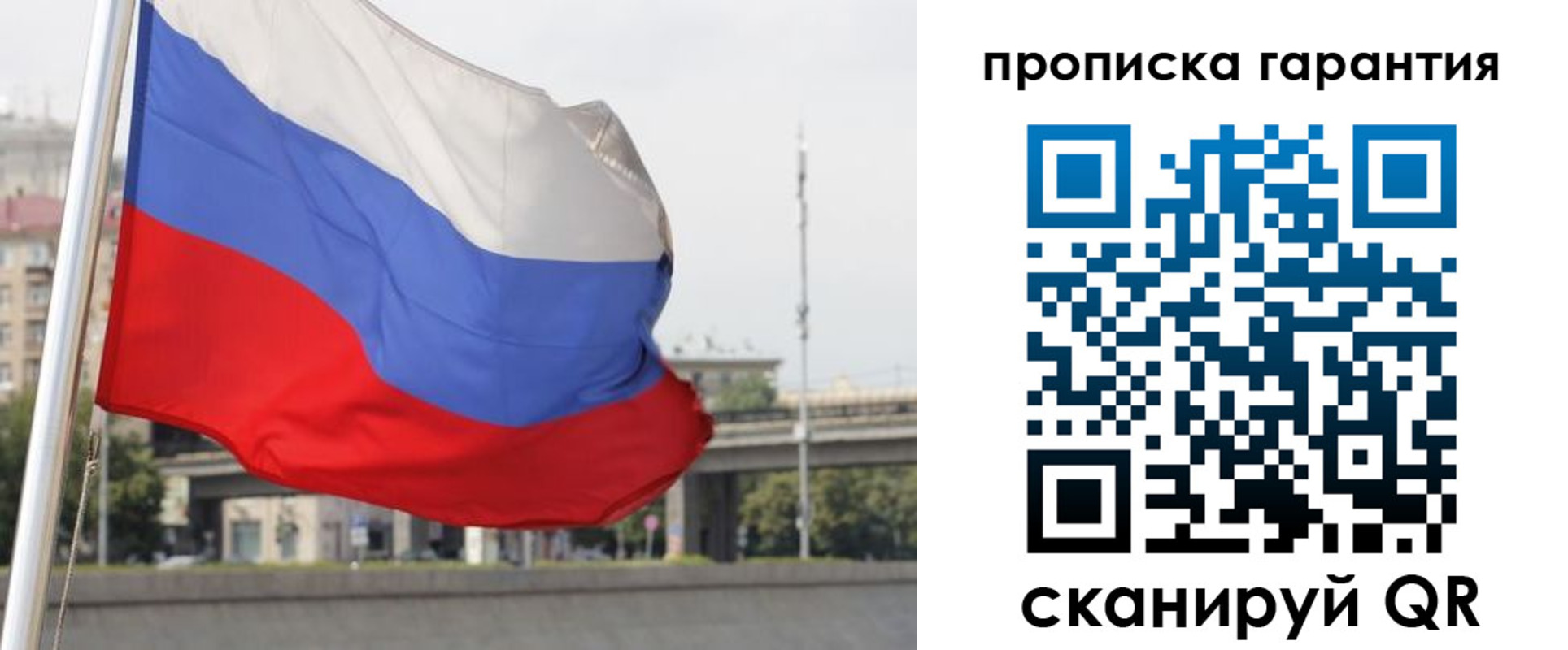 регистрация для дет. сада в Камчатском крае